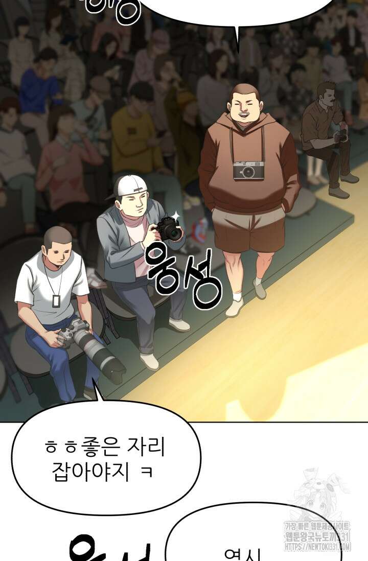 Y13 31화 2