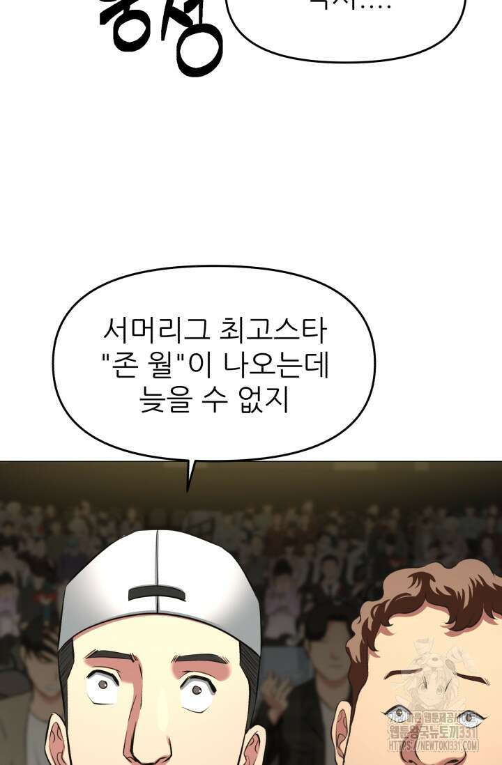 Y13 31화 3