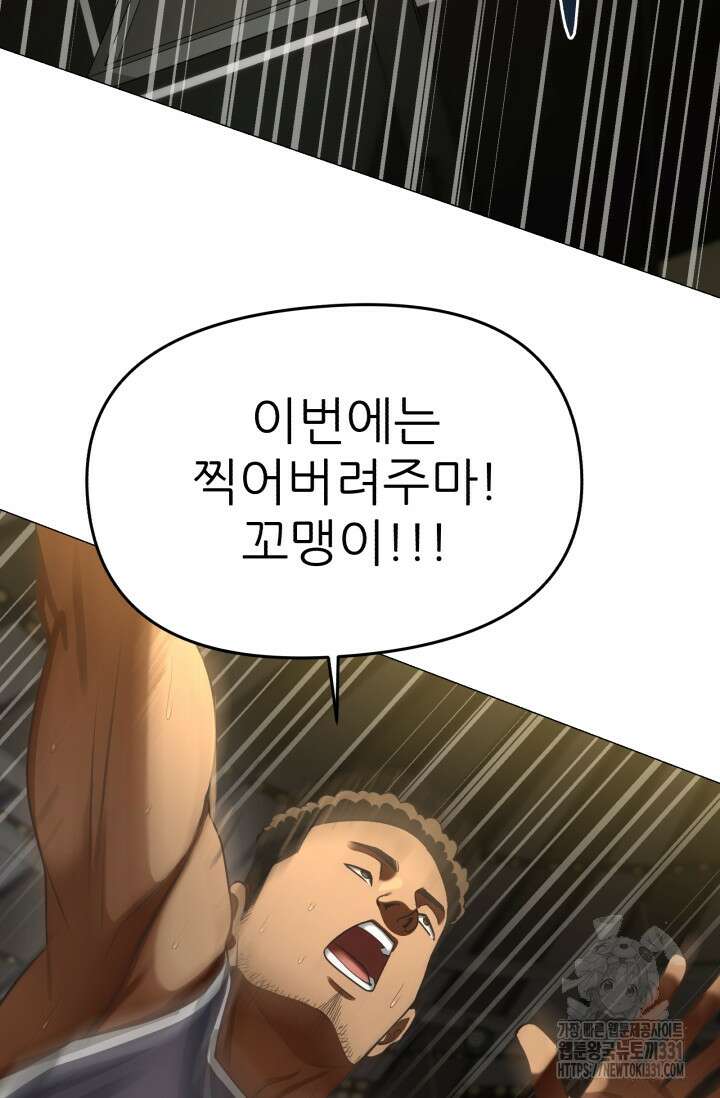 Y13 31화 8