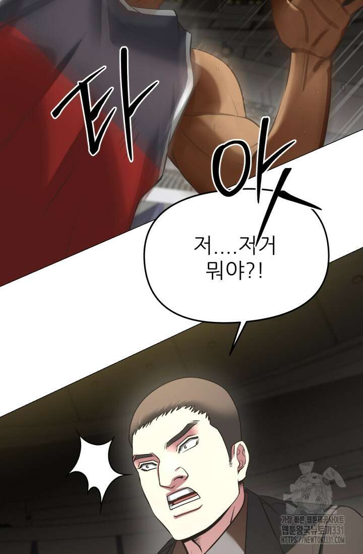 Y13 31화 9