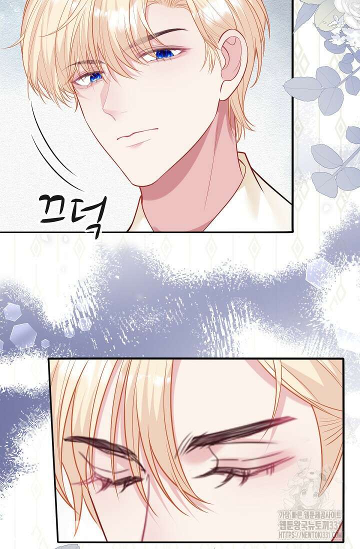 입양딸은 세상을 구원하고 싶습니다 64화(시즌1 완) 19
