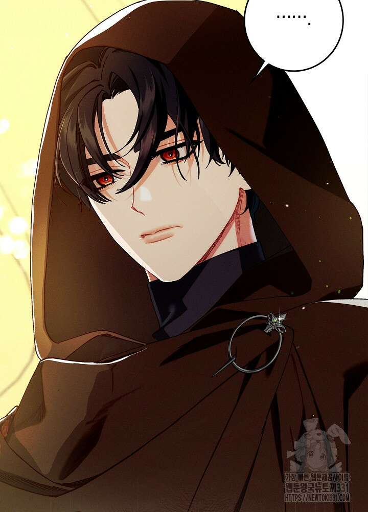 시한부 연인과 비혼 생활 중입니다 27화 69