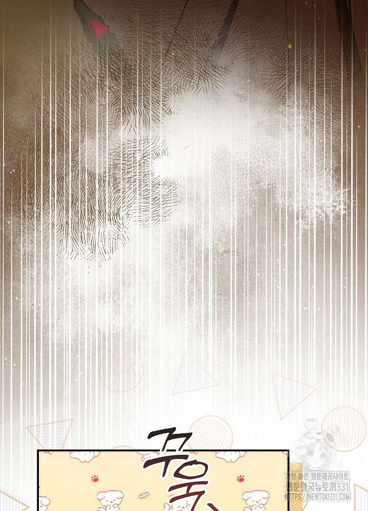 시한부 연인과 비혼 생활 중입니다 27화 70