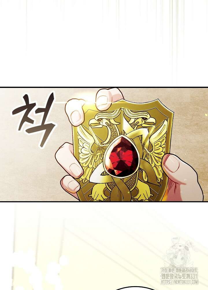 시한부 연인과 비혼 생활 중입니다 27화 82