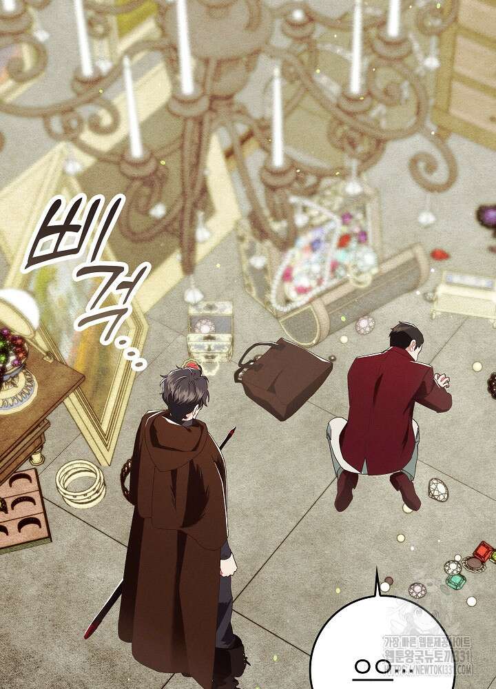 시한부 연인과 비혼 생활 중입니다 27화 120