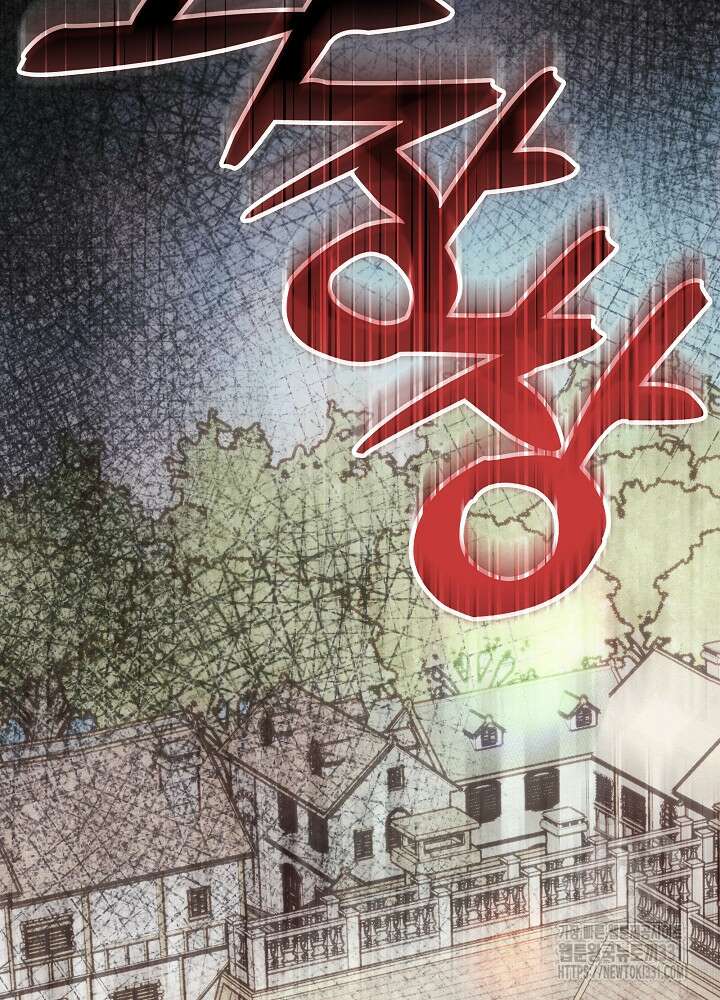 시한부 연인과 비혼 생활 중입니다 27화 129