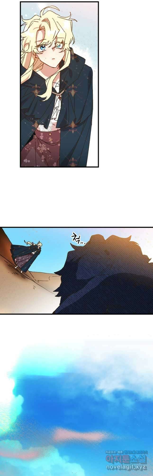 왕녀는 미친 척을 한다 125화 3