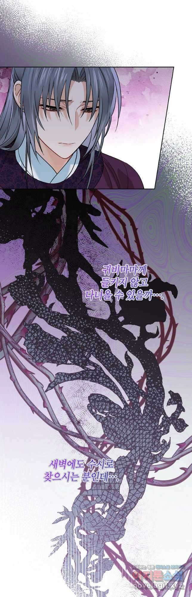 여제화원 51화 4