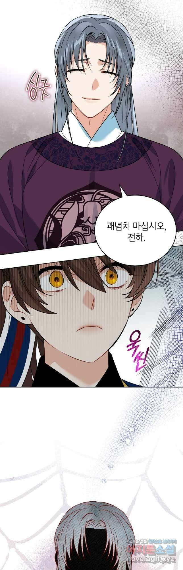 여제화원 51화 7