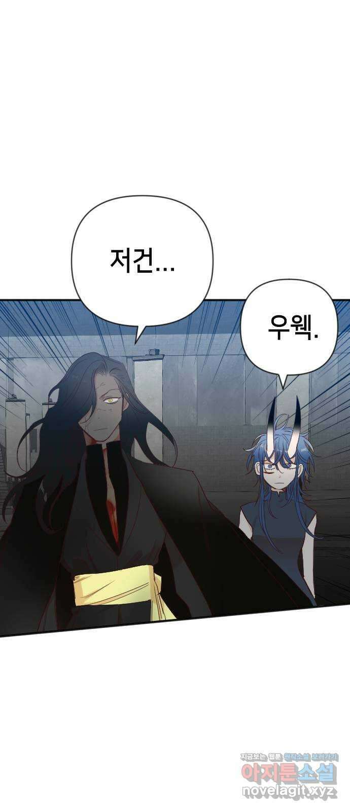 데빌샷 138화 파이트 링 (3) 28