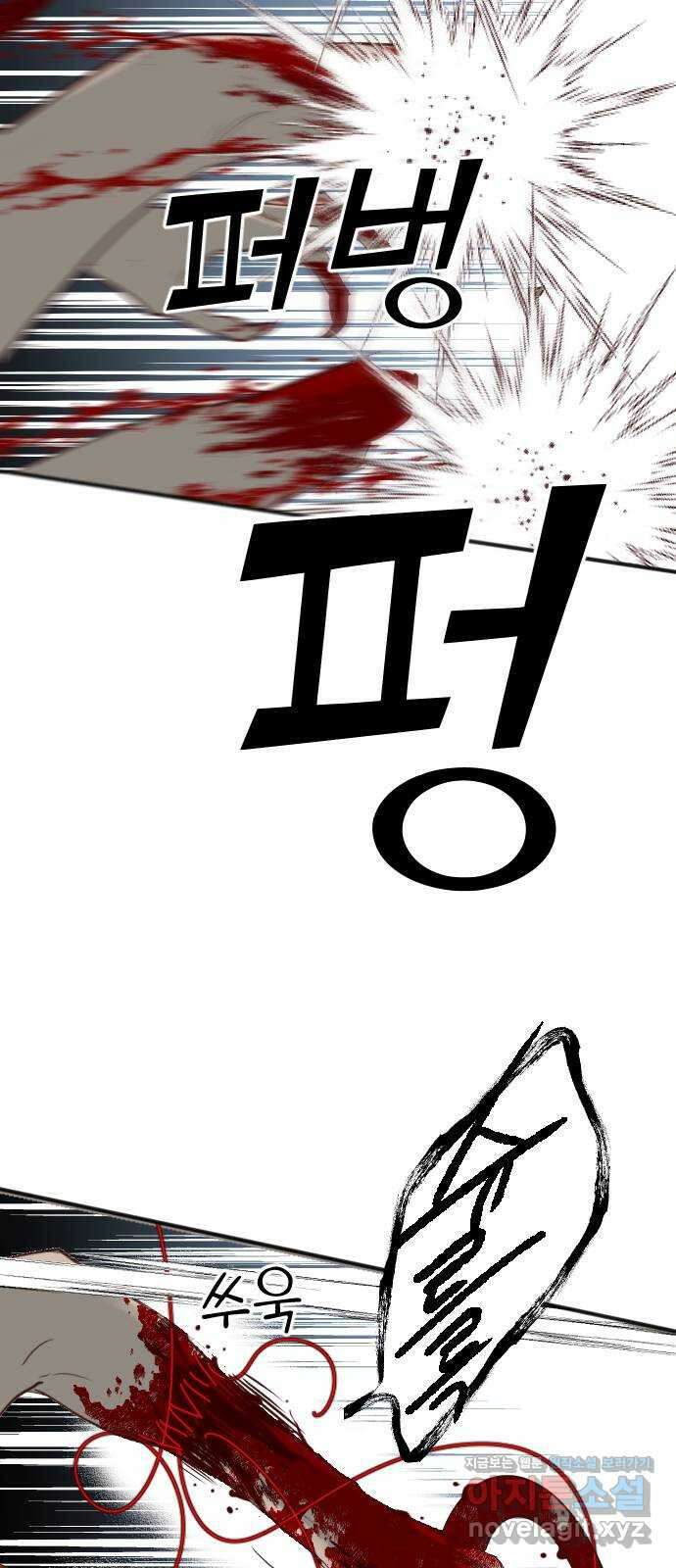 데빌샷 138화 파이트 링 (3) 37
