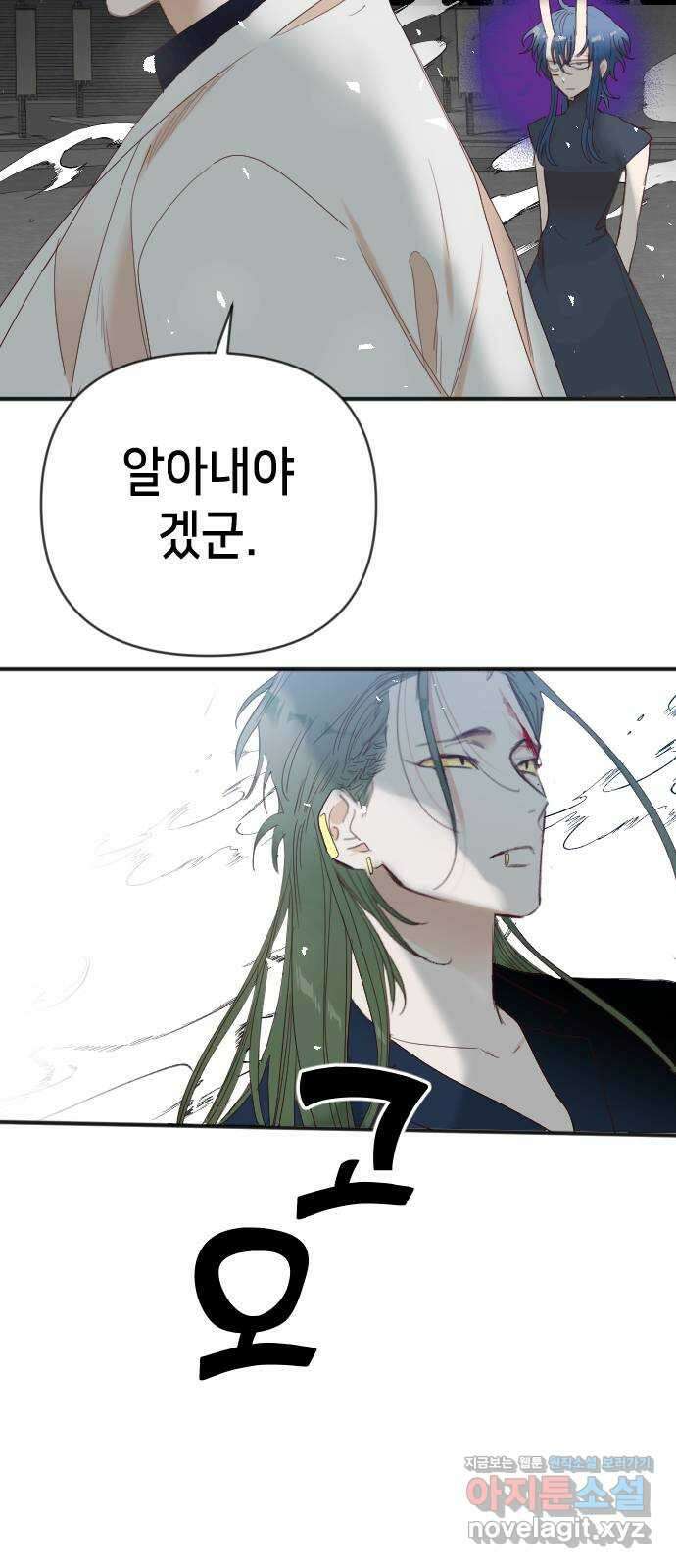 데빌샷 138화 파이트 링 (3) 58