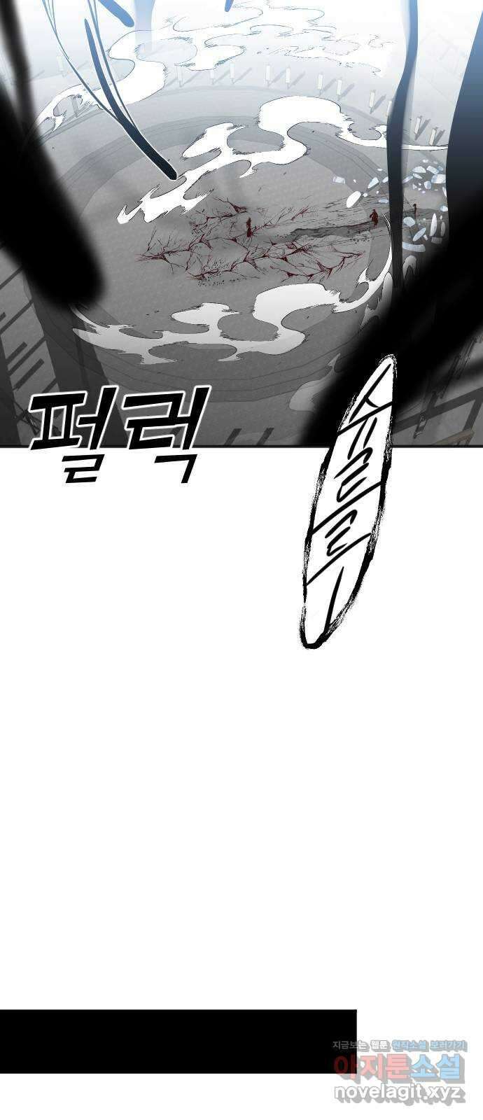 데빌샷 138화 파이트 링 (3) 61