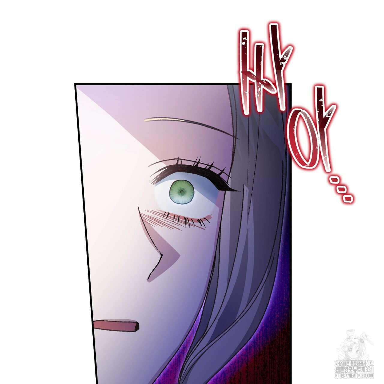 정부는 도망친다 76화 32