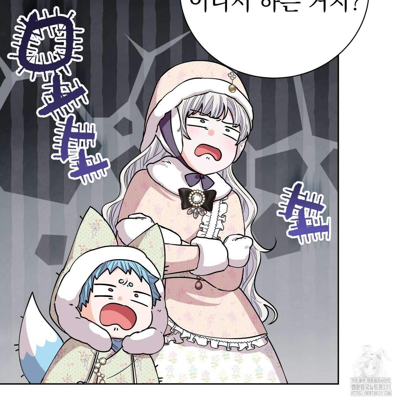 호랑이님의 딸이 되었습니다 57화 27