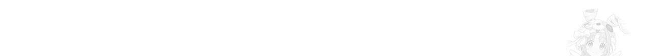 호랑이님의 딸이 되었습니다 57화 32
