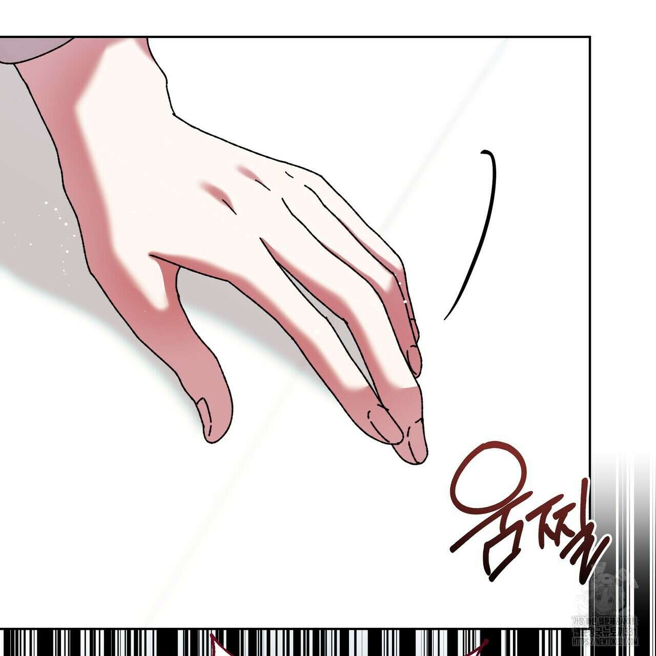 잉그람의 등불 65화 5