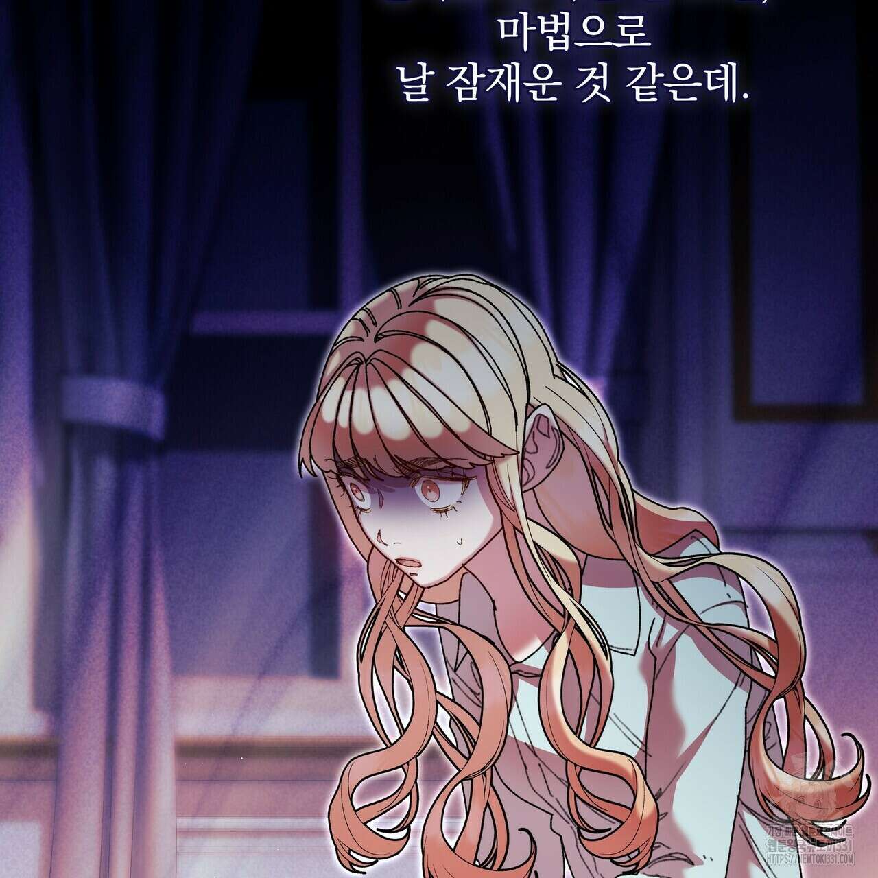 잉그람의 등불 65화 12