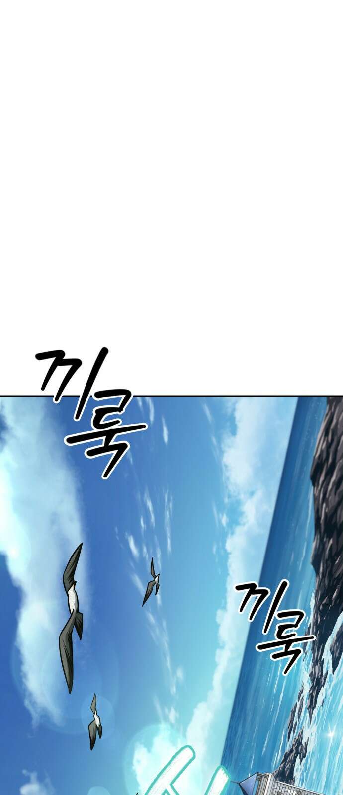 최후의 모험가 프롤로그 1