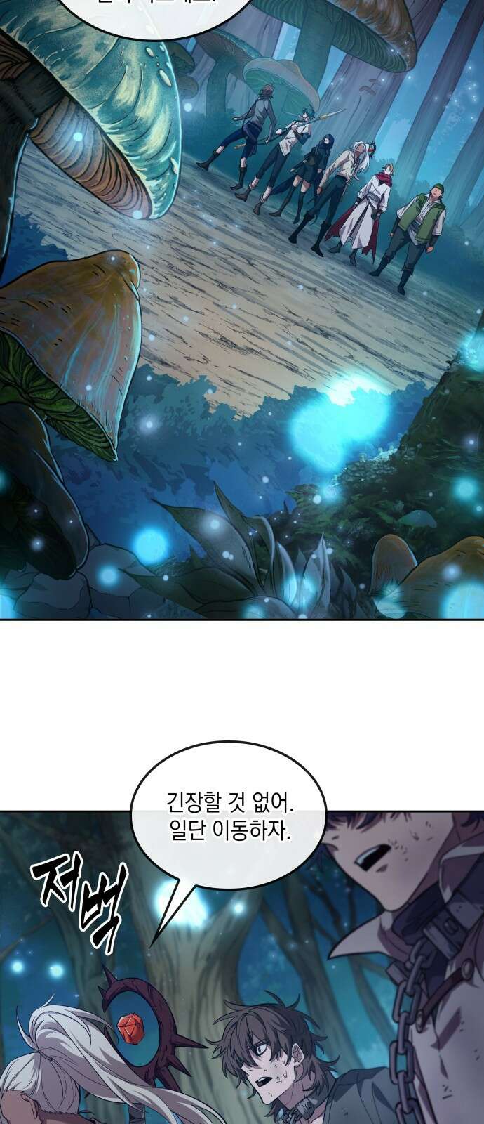 최후의 모험가 프롤로그 40