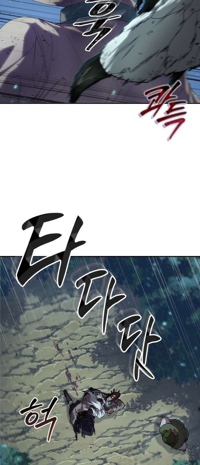 최후의 모험가 프롤로그 56