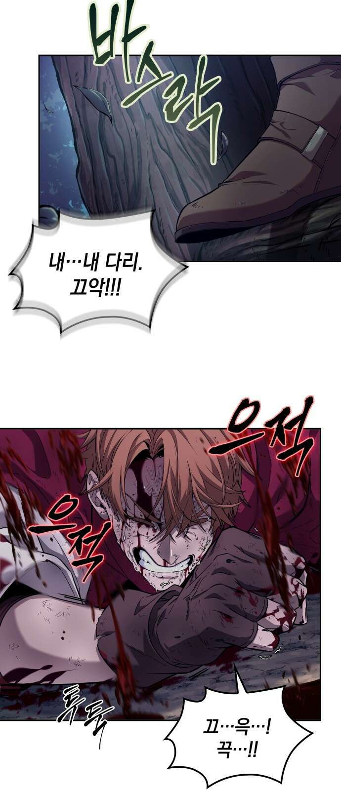 최후의 모험가 프롤로그 76