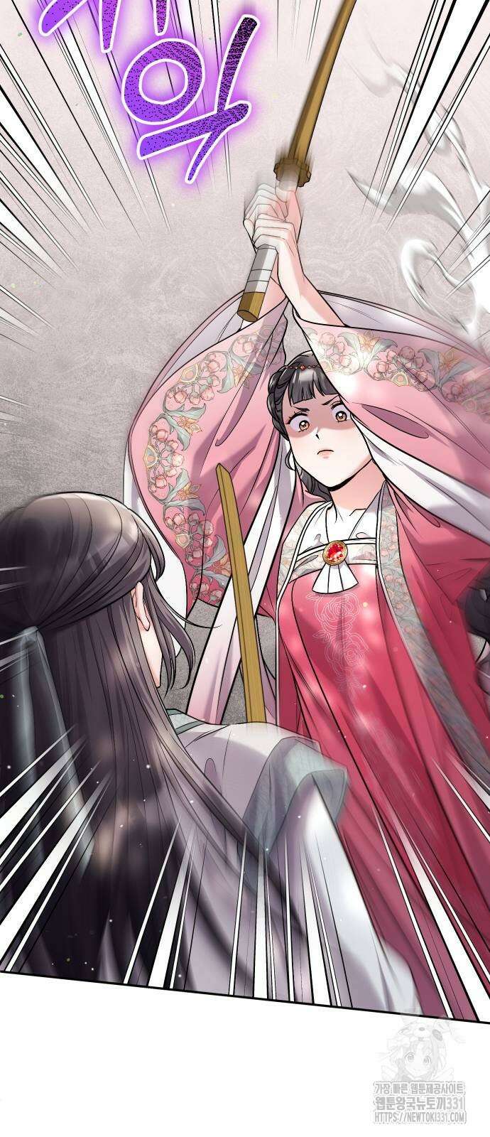 고수, 후궁으로 깨어나다 54화 8