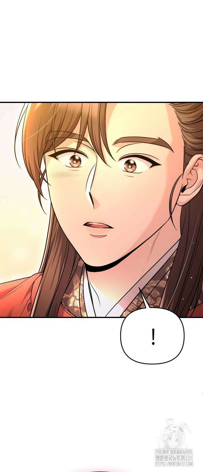 고수, 후궁으로 깨어나다 54화 74