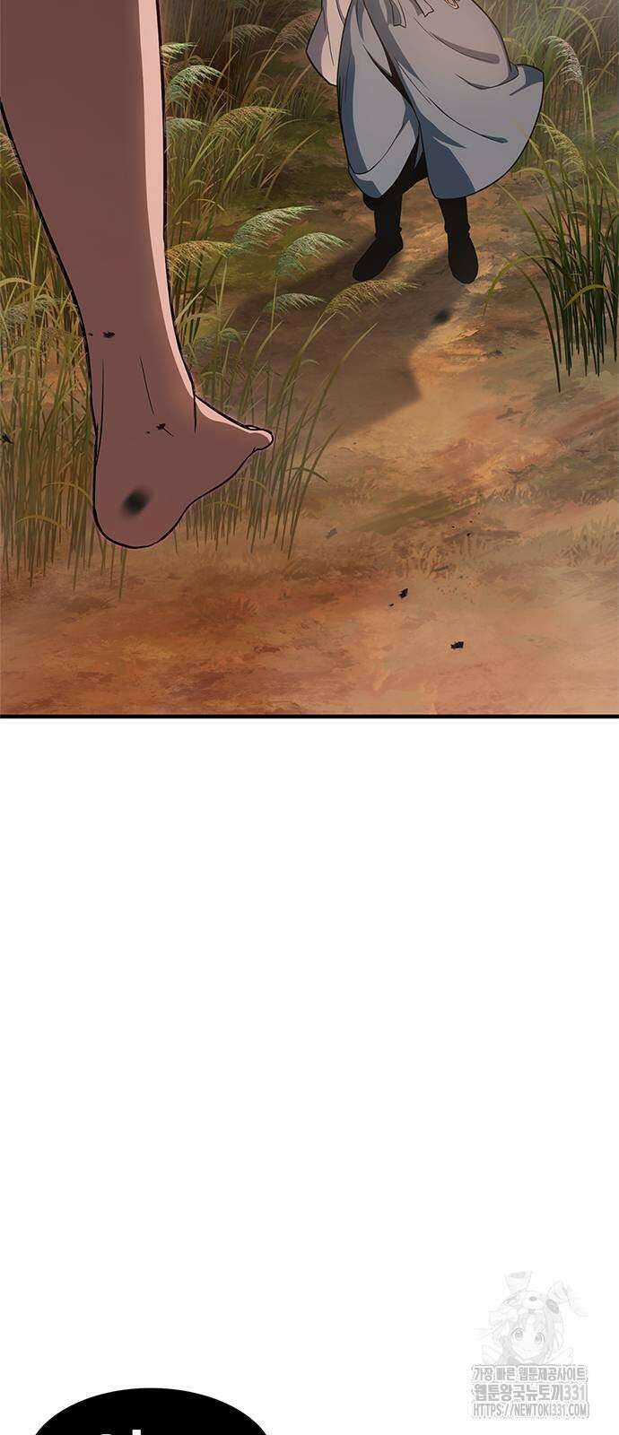 먹뀌싸 16화 14