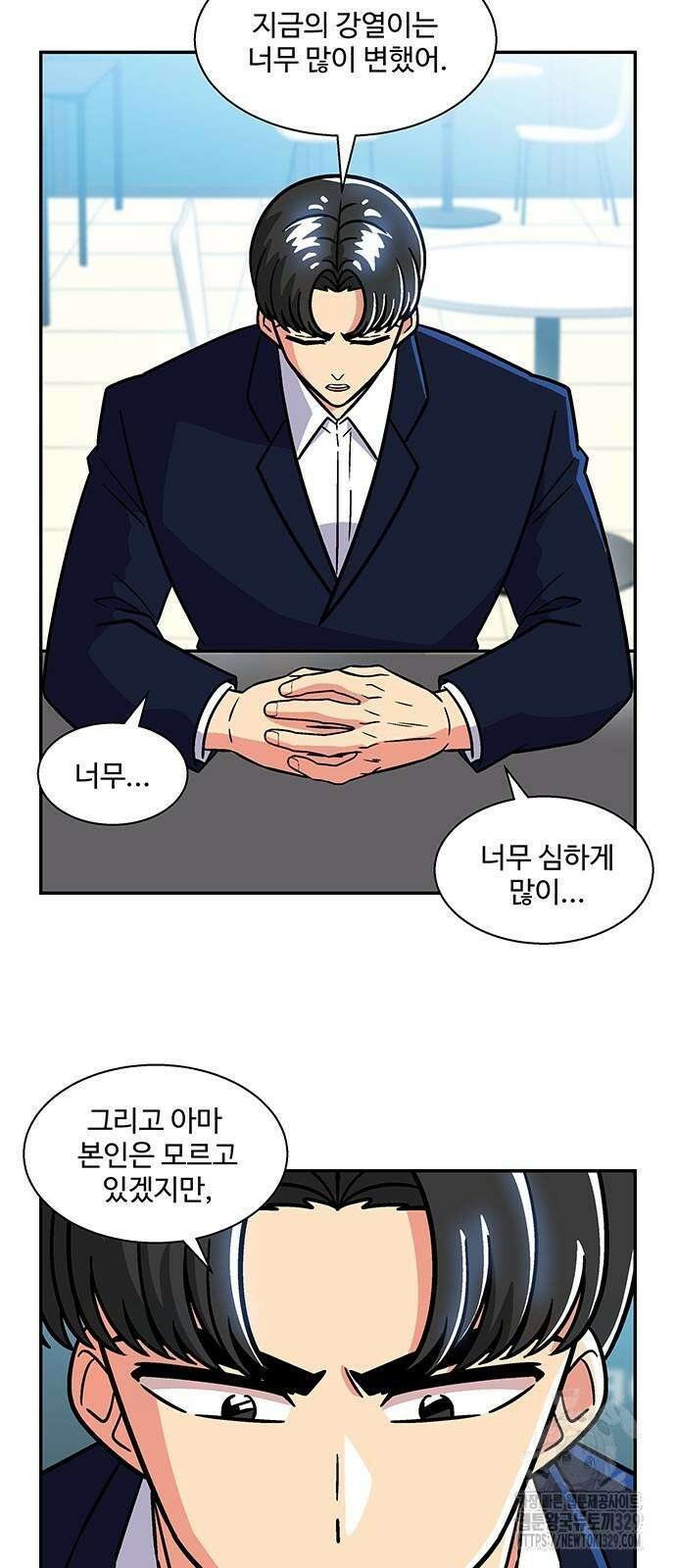 허리케인 공주님 59화 22