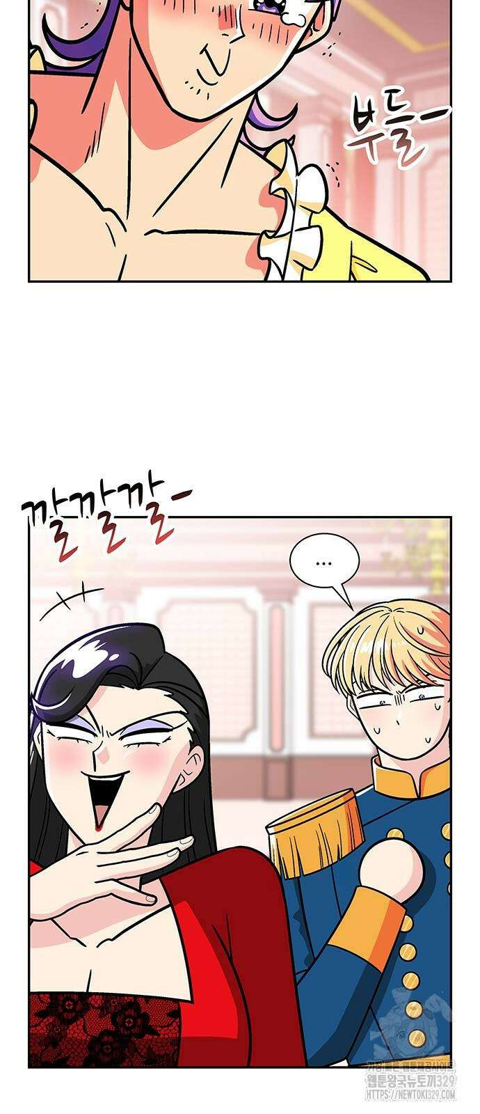 허리케인 공주님 59화 42