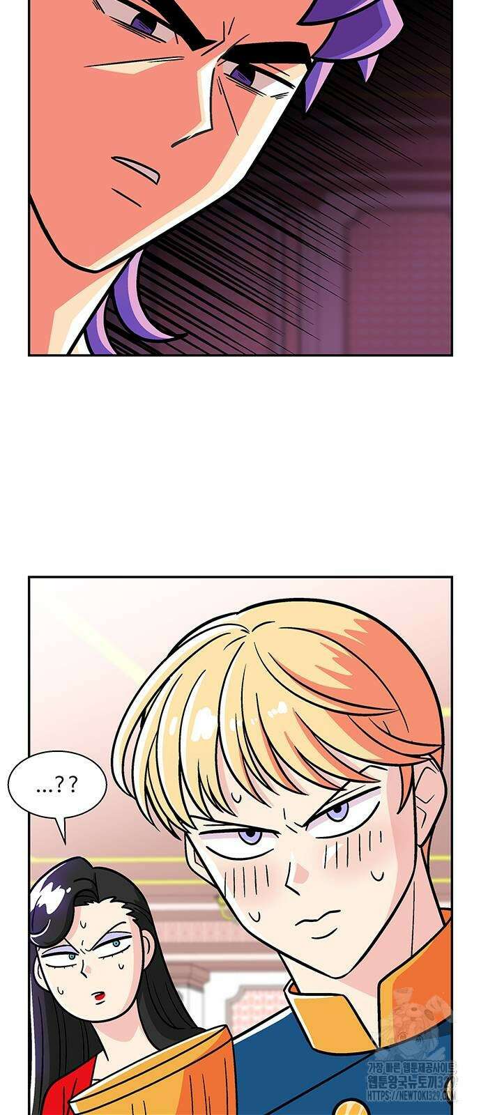 허리케인 공주님 59화 44
