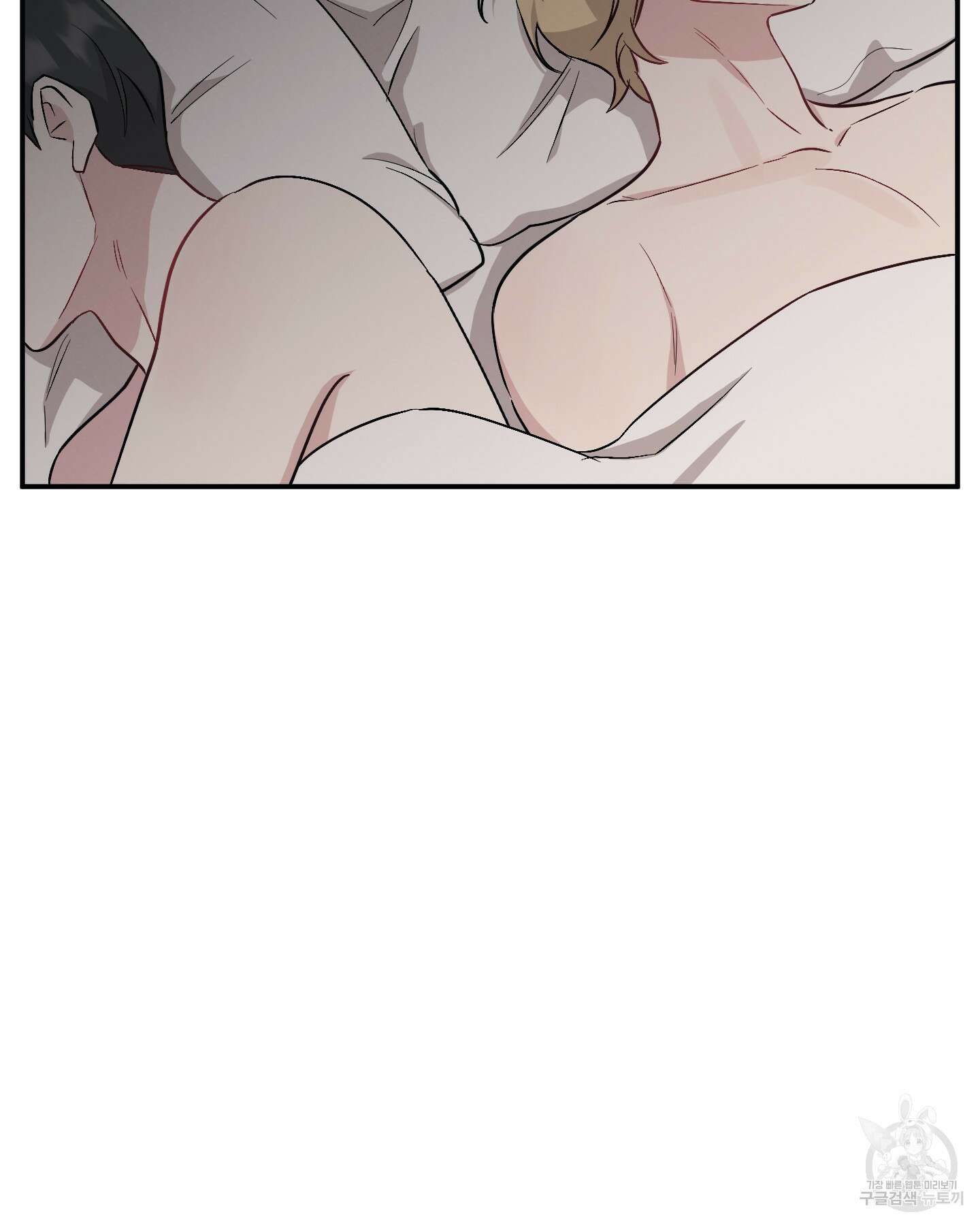 배드 키드 굿 파트너 57화 6