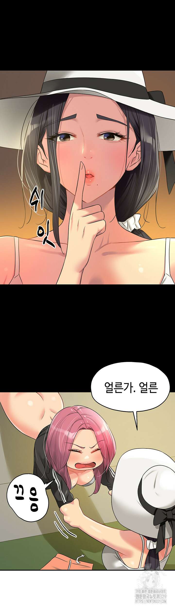 구멍가게, 구멍 열었습니다 75화 26