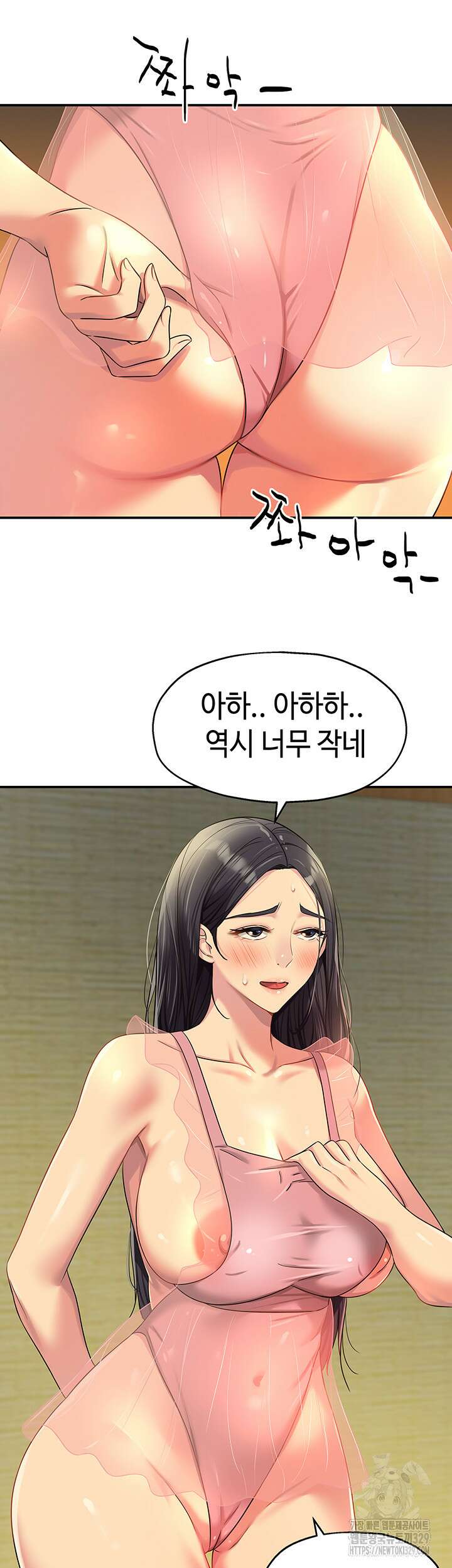 구멍가게, 구멍 열었습니다 75화 37