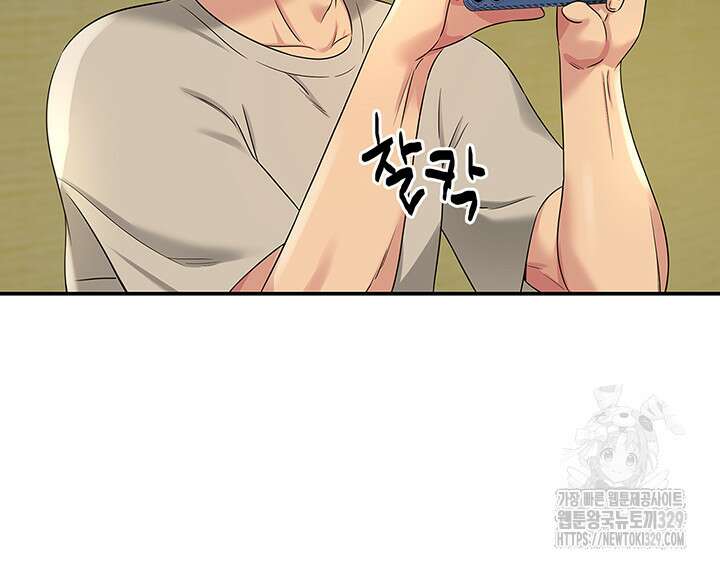 구멍가게, 구멍 열었습니다 75화 43