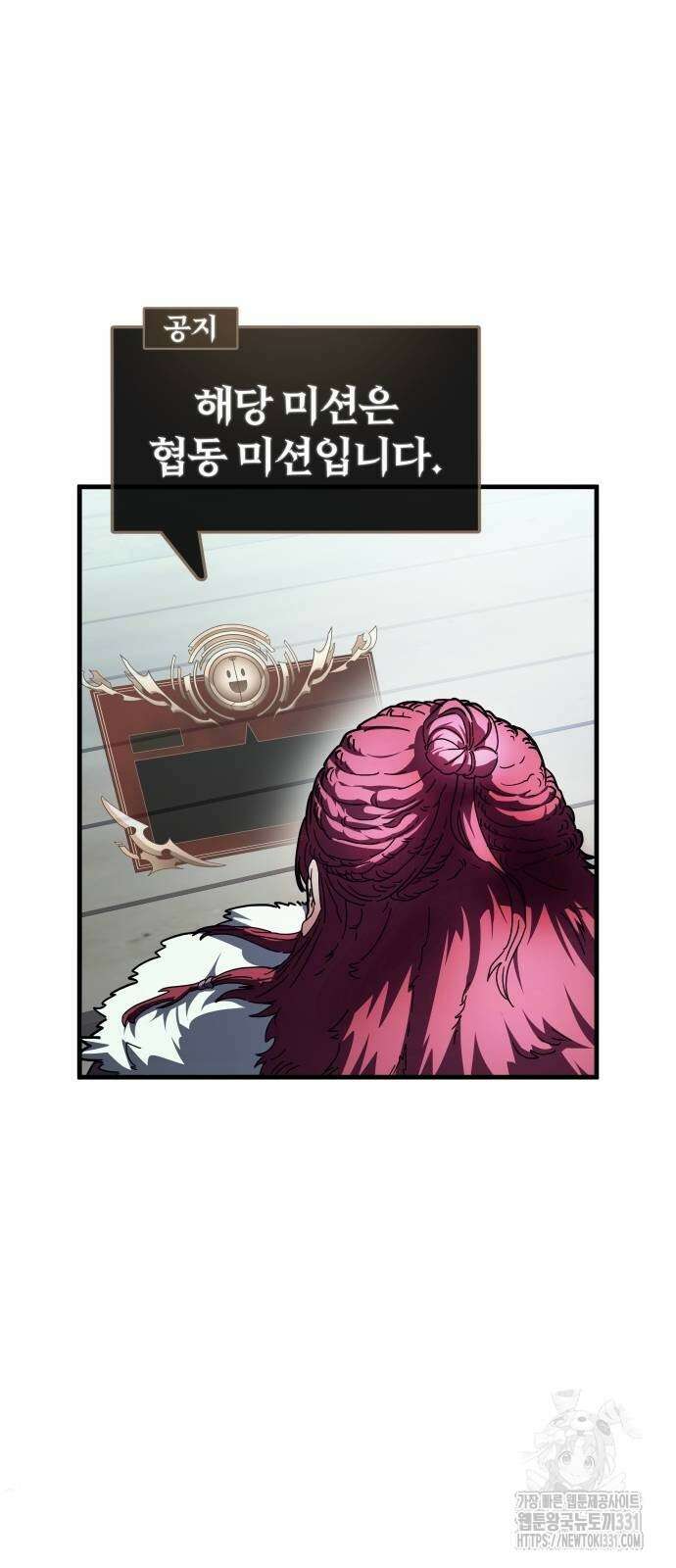 신은 주사위 놀이를 하는가? 36화 6