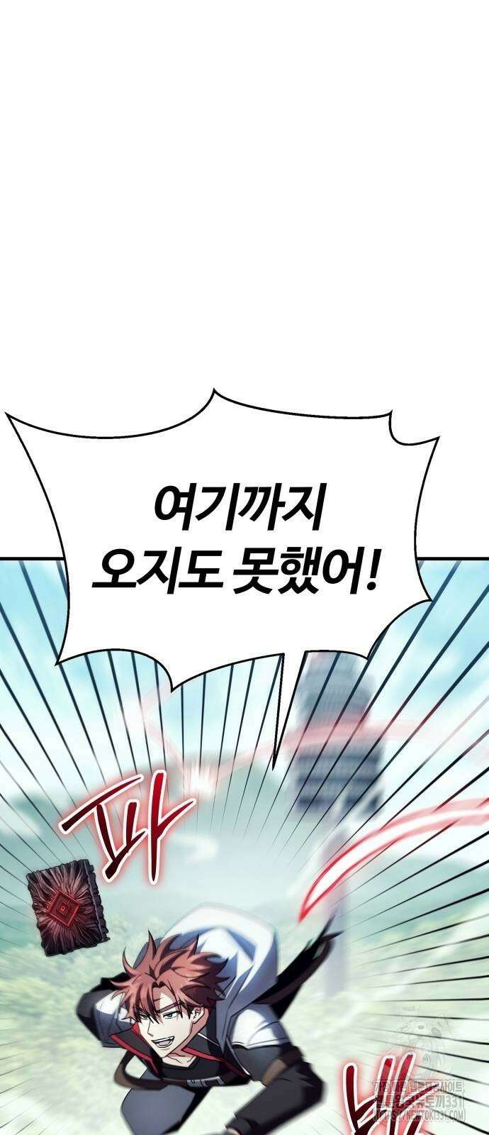 신은 주사위 놀이를 하는가? 36화 19