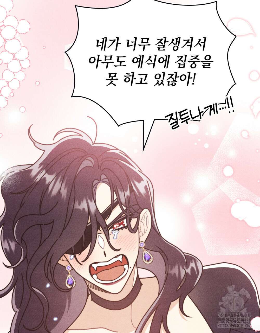 공작님, 우리 목욕합시다! 50화 2