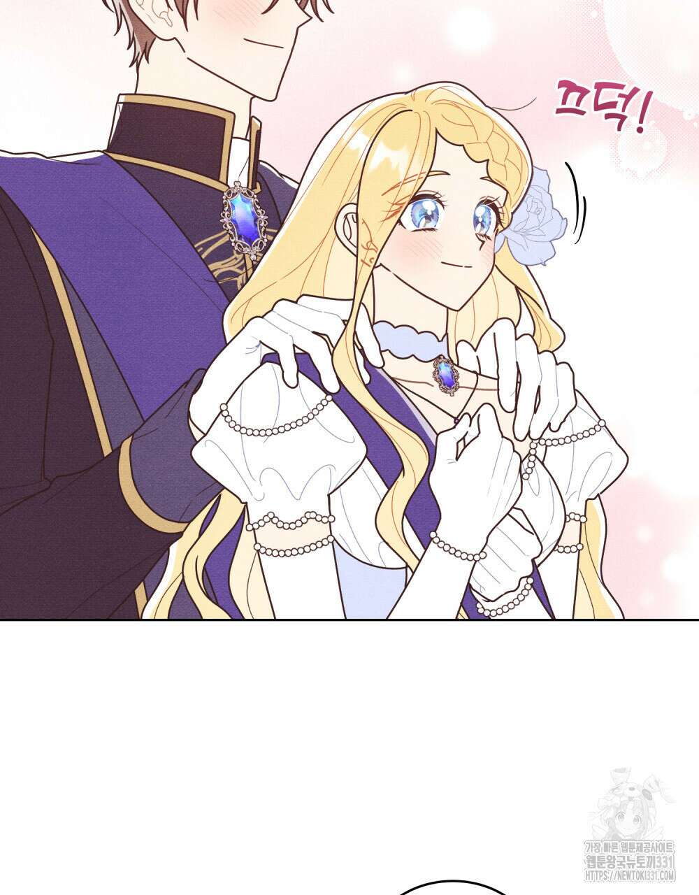 공작님, 우리 목욕합시다! 50화 13
