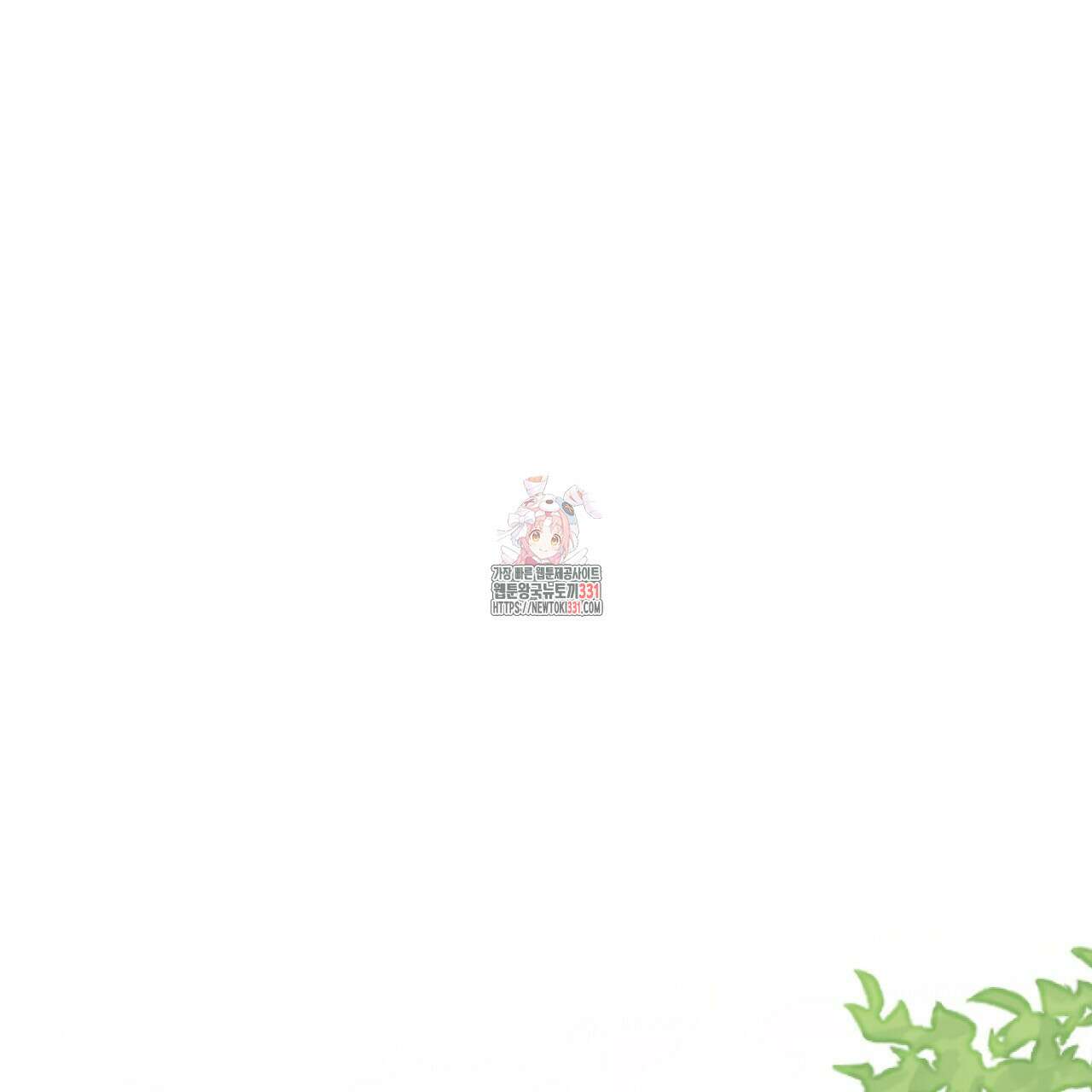 자스민을 봐 주세요! 44화 1