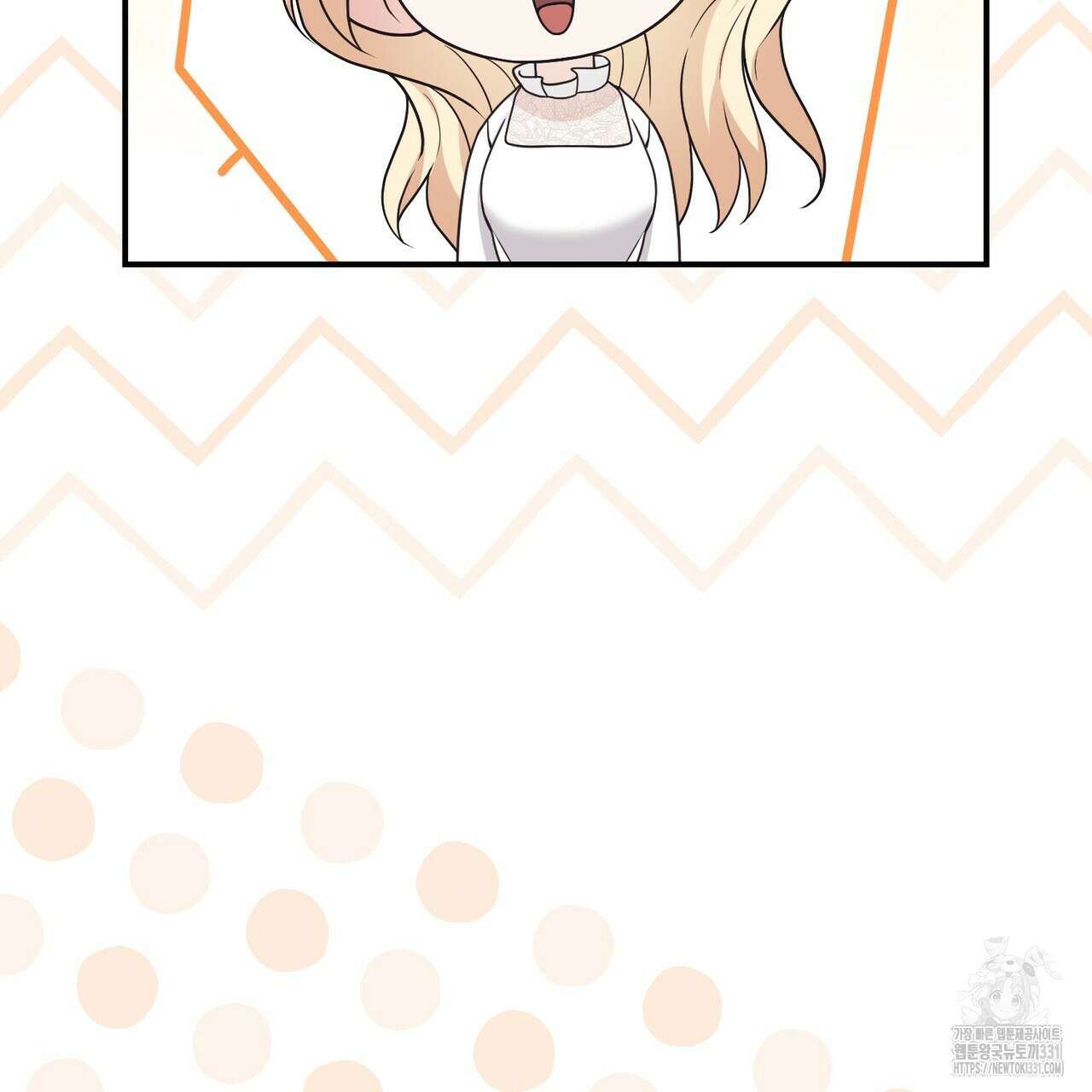 자스민을 봐 주세요! 44화 19