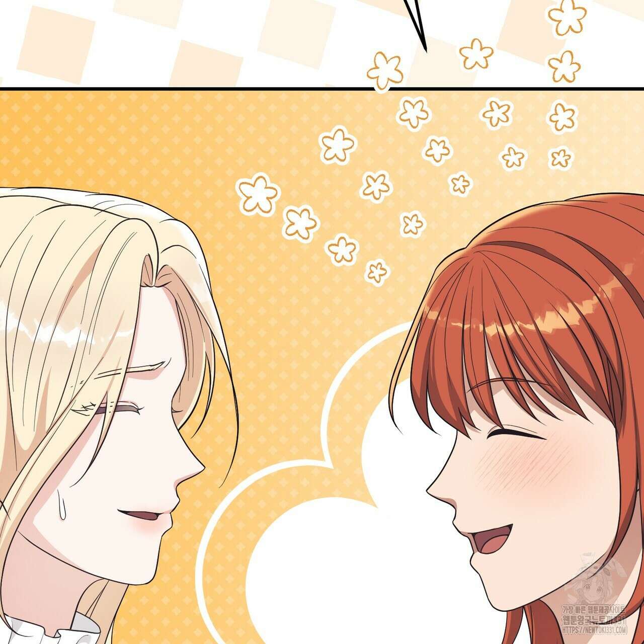 자스민을 봐 주세요! 44화 28