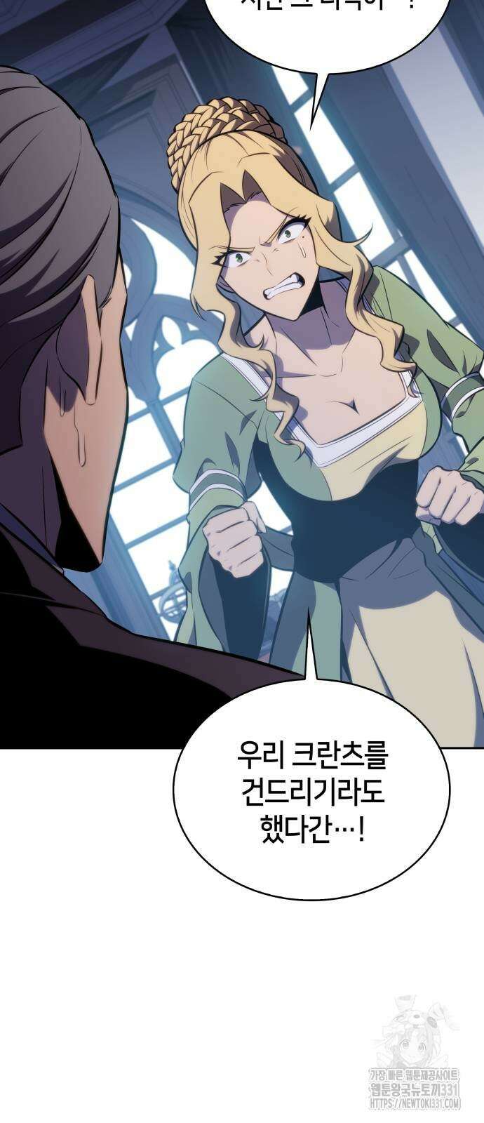 회귀한 공작가의 막내도련님은 암살자 16화 7