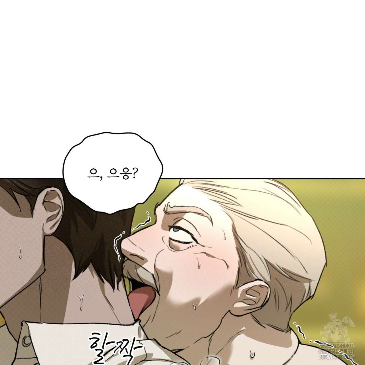 코드네임 아나스타샤 40화 11