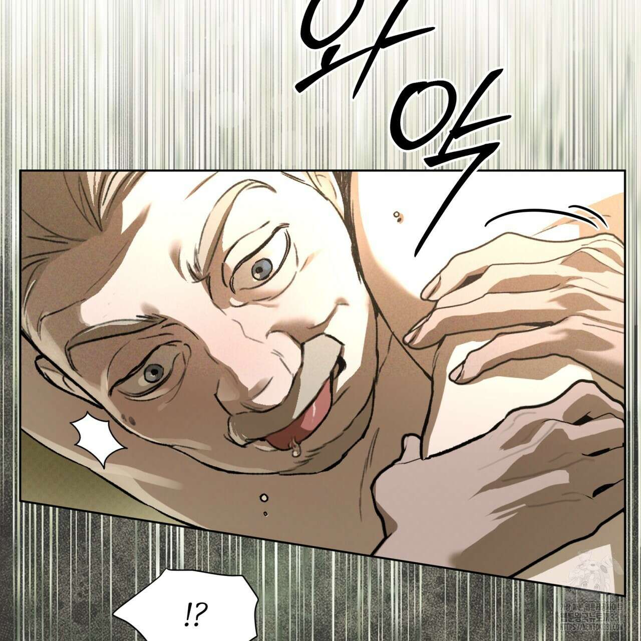 코드네임 아나스타샤 40화 13