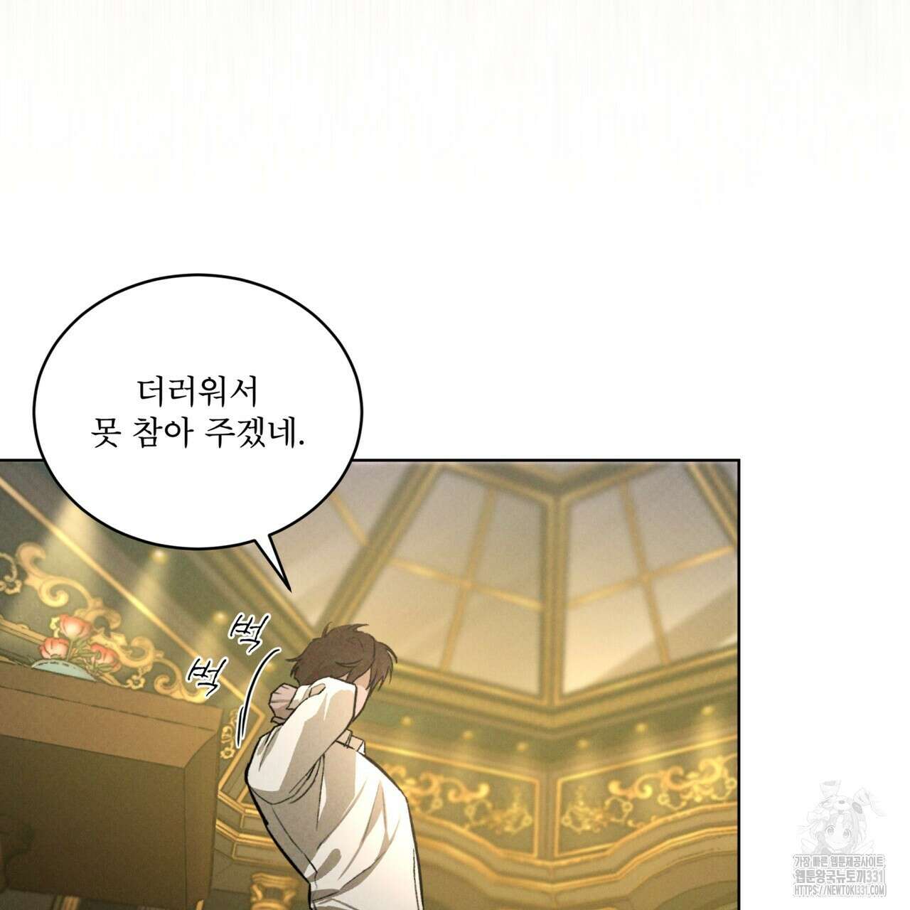 코드네임 아나스타샤 40화 17