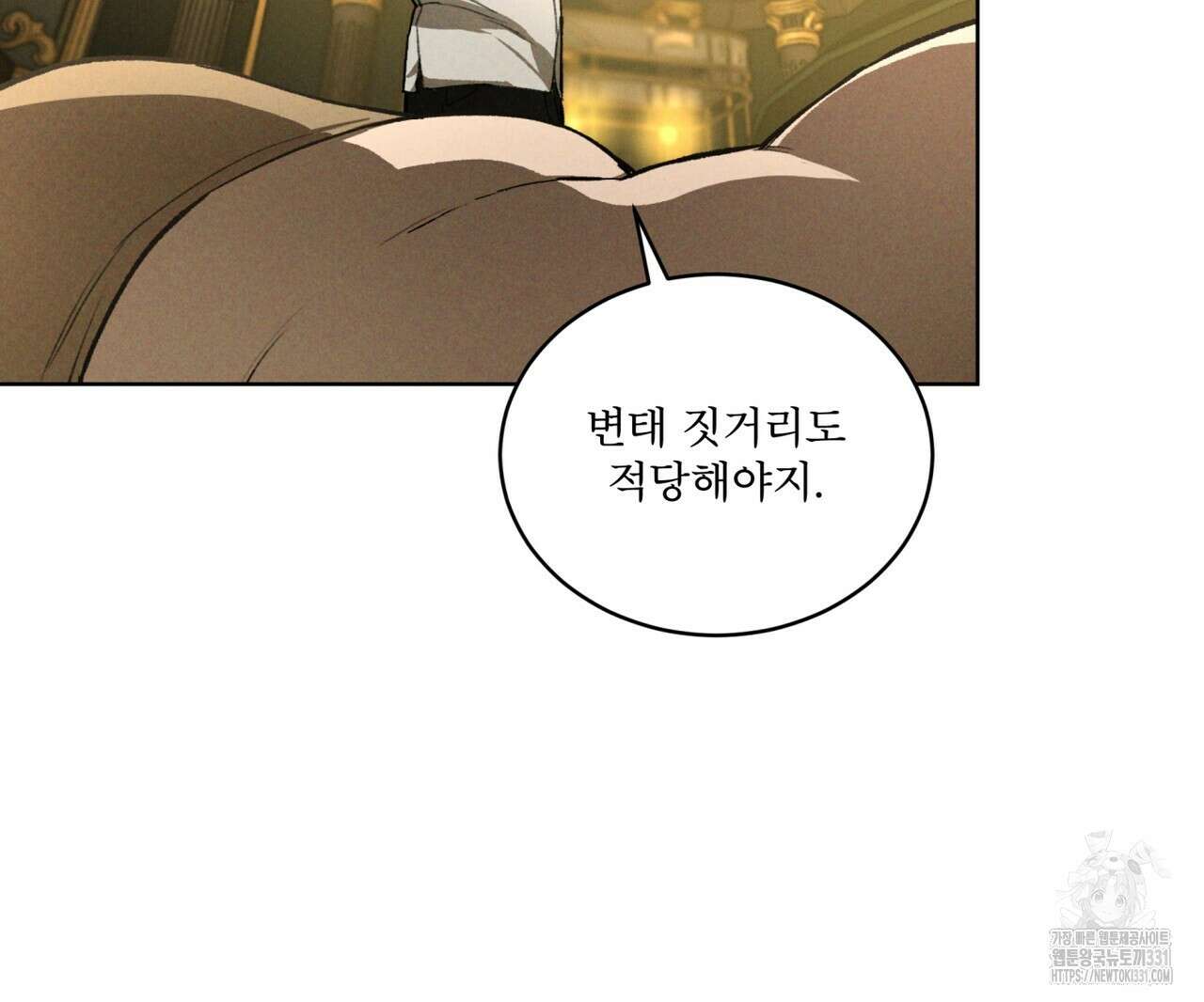 코드네임 아나스타샤 40화 18