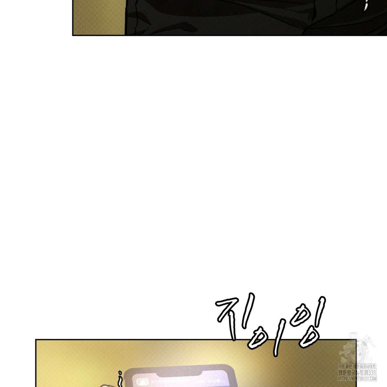 코드네임 아나스타샤 40화 20