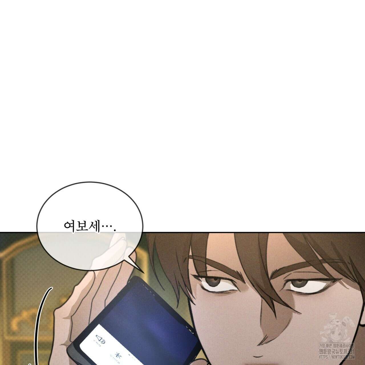 코드네임 아나스타샤 40화 22